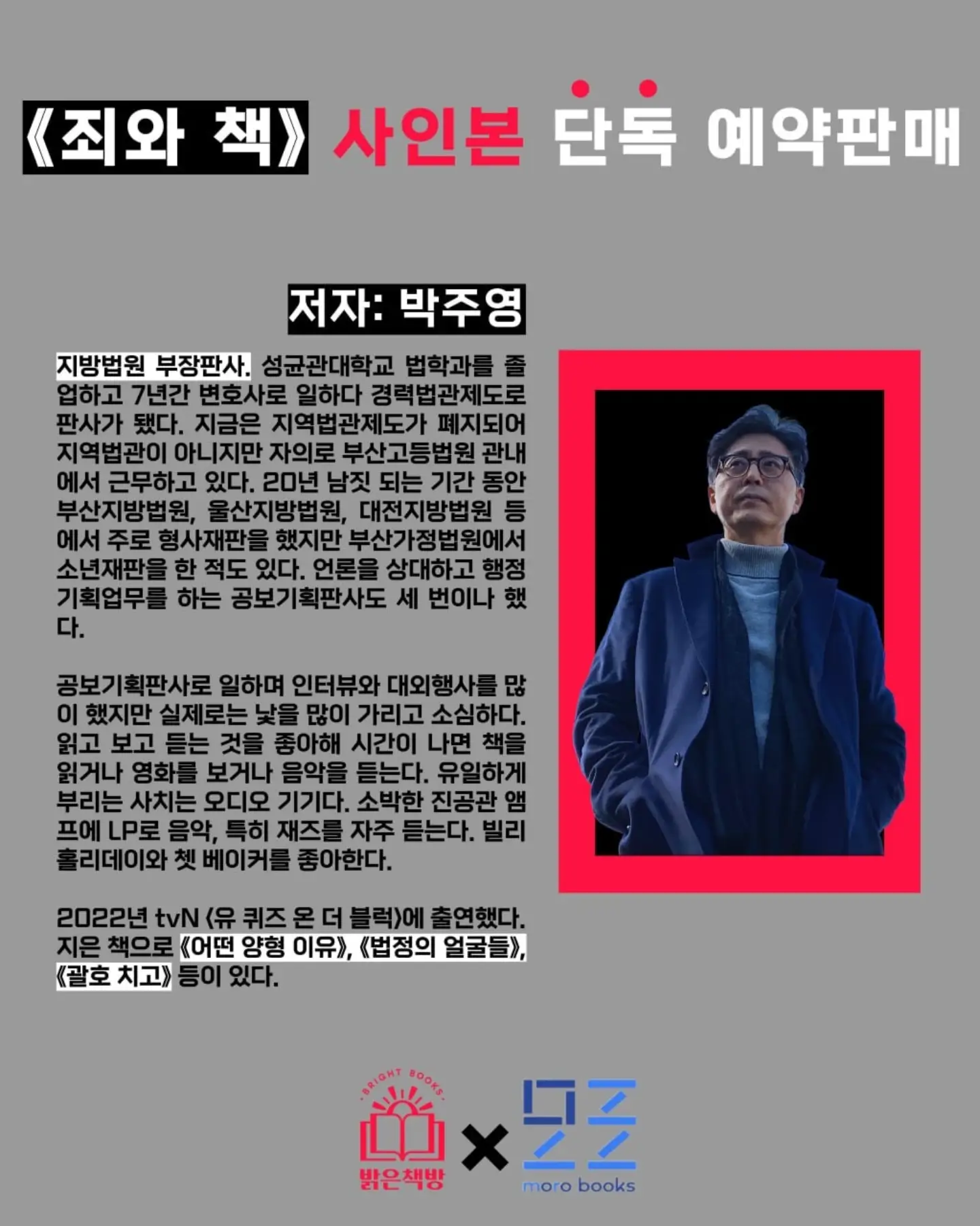 항정살 들기름 김치찜 3