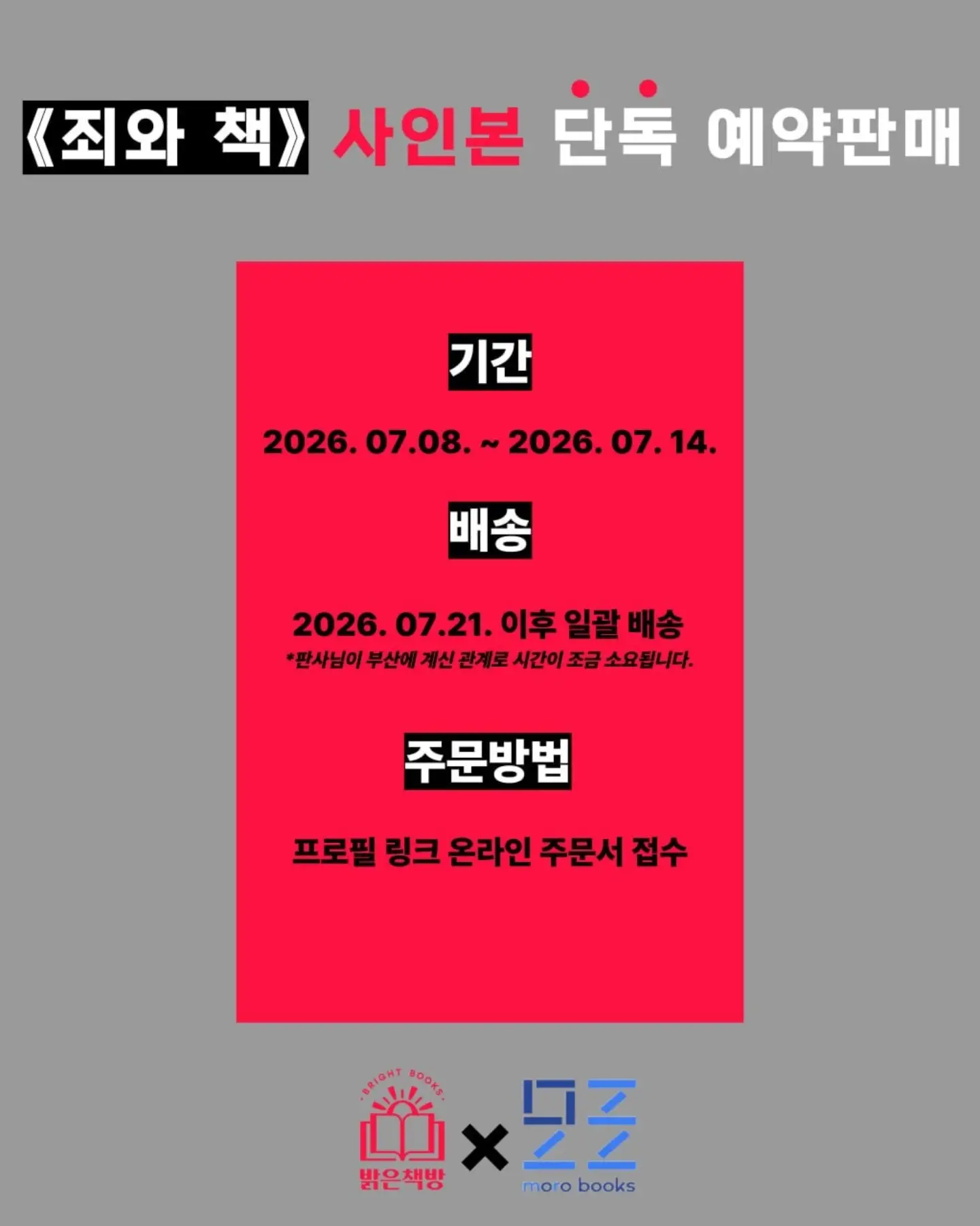 항정살 들기름 김치찜 4