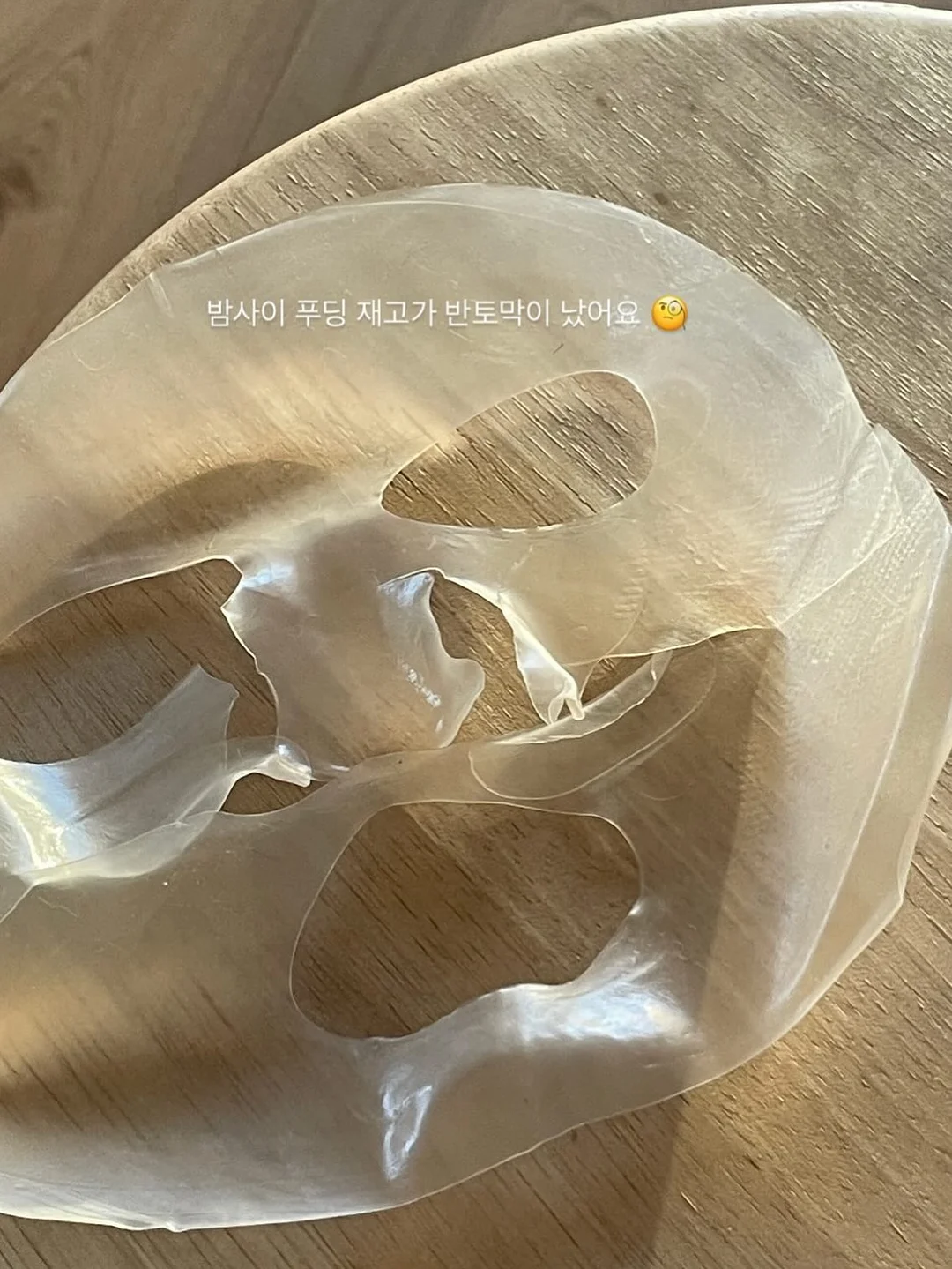 사세 버팔로윙 3