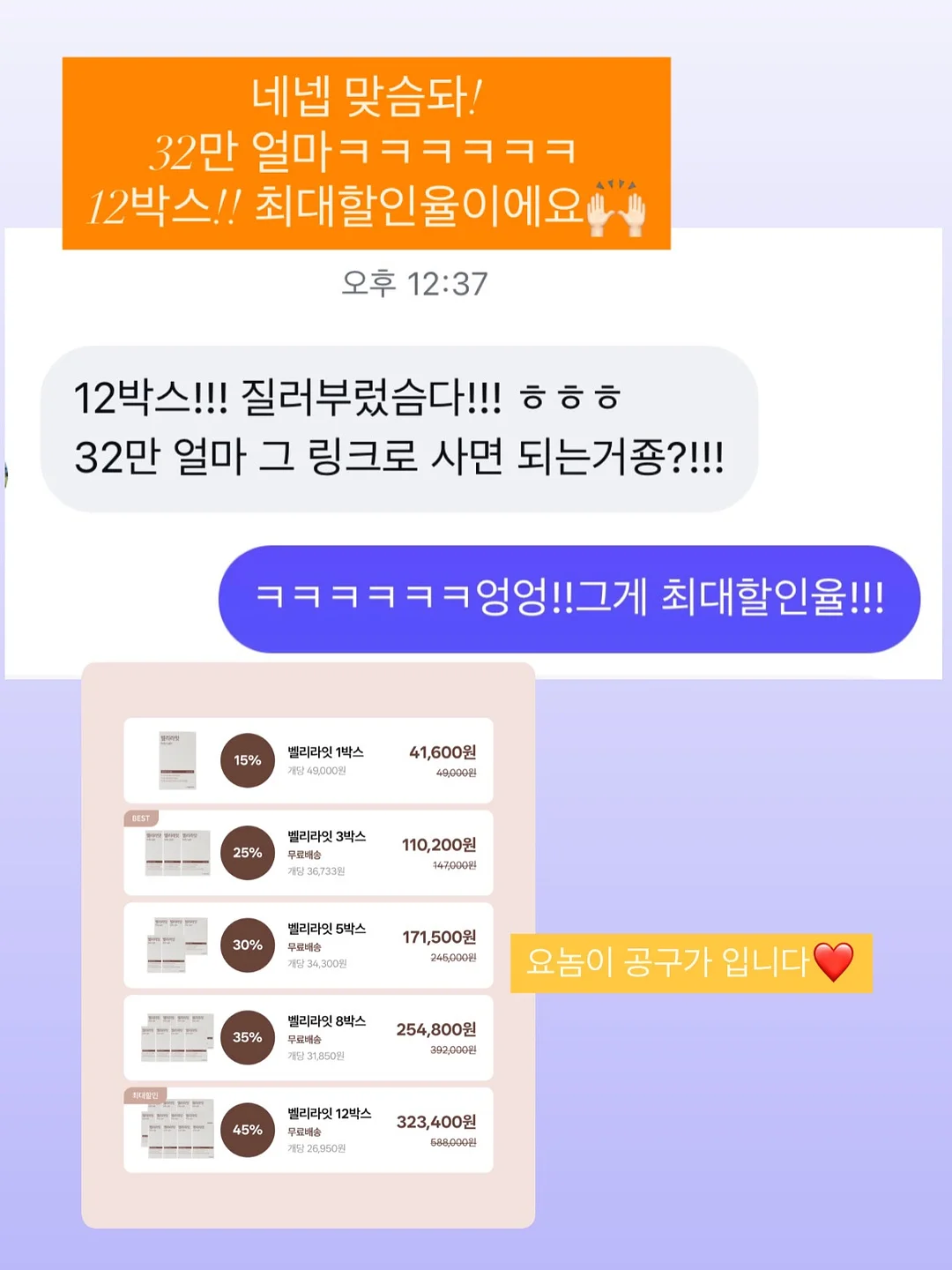 마티 슈프림 1