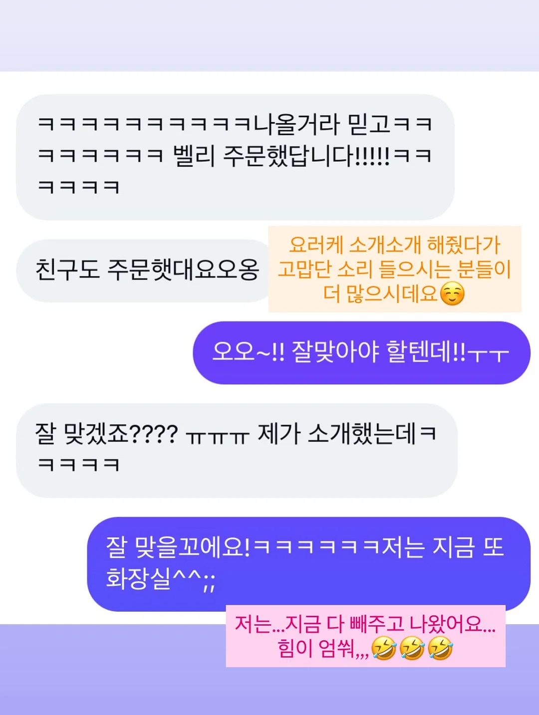 마티 슈프림 11