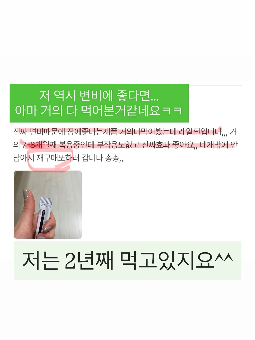 마티 슈프림 13