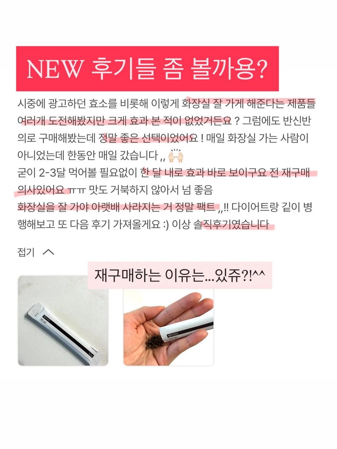 마티 슈프림 14