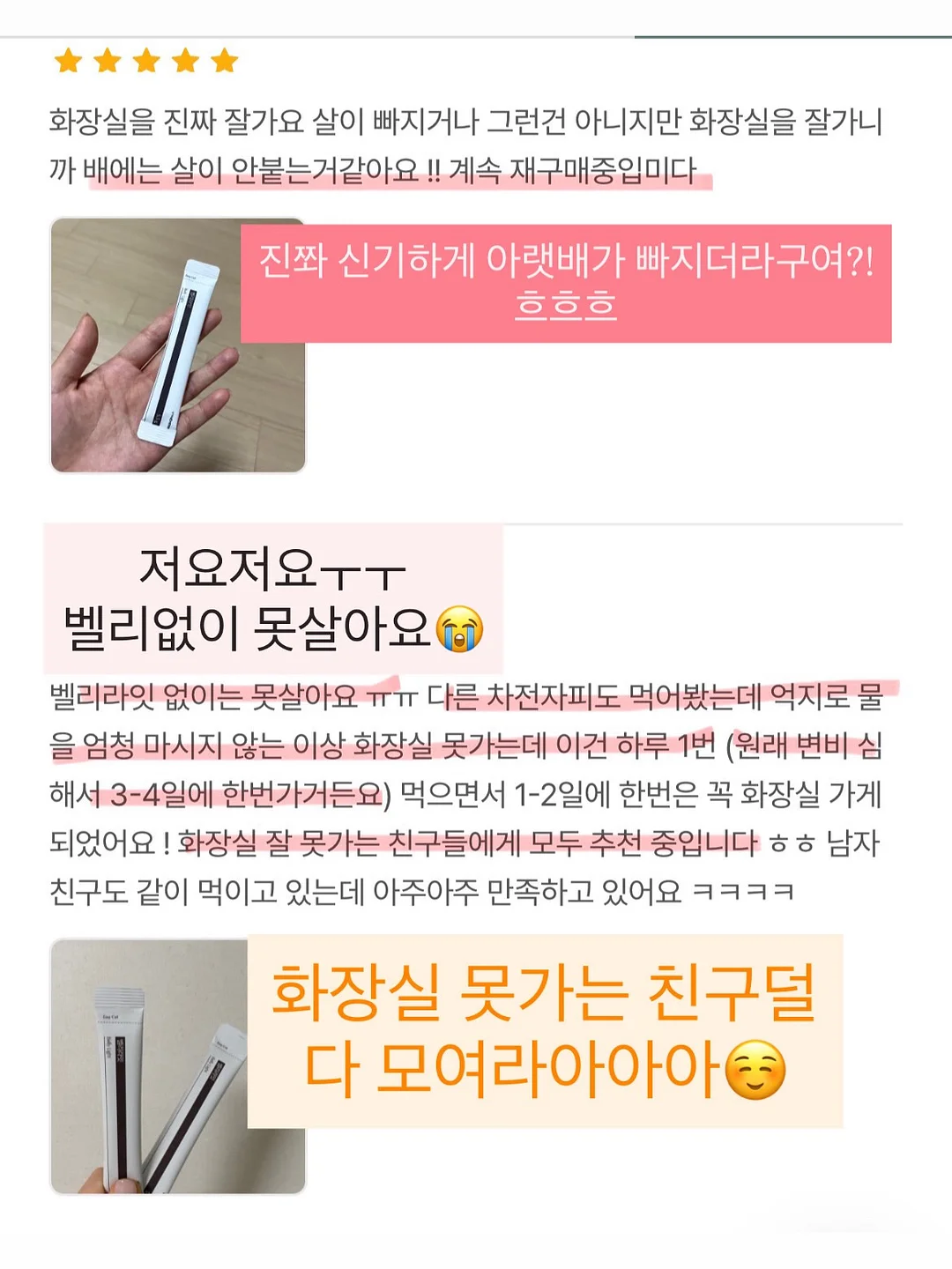 마티 슈프림 15