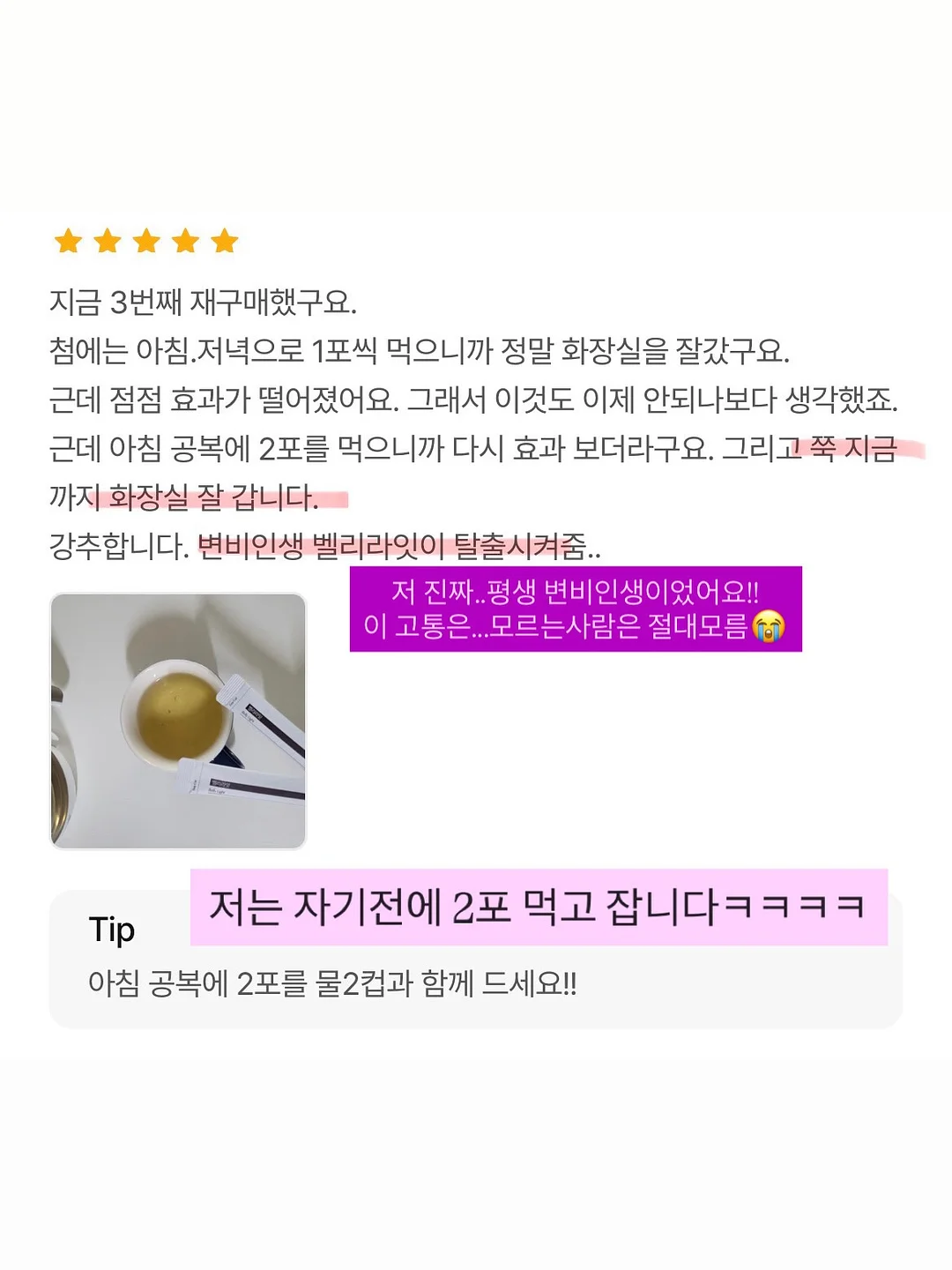 마티 슈프림 16