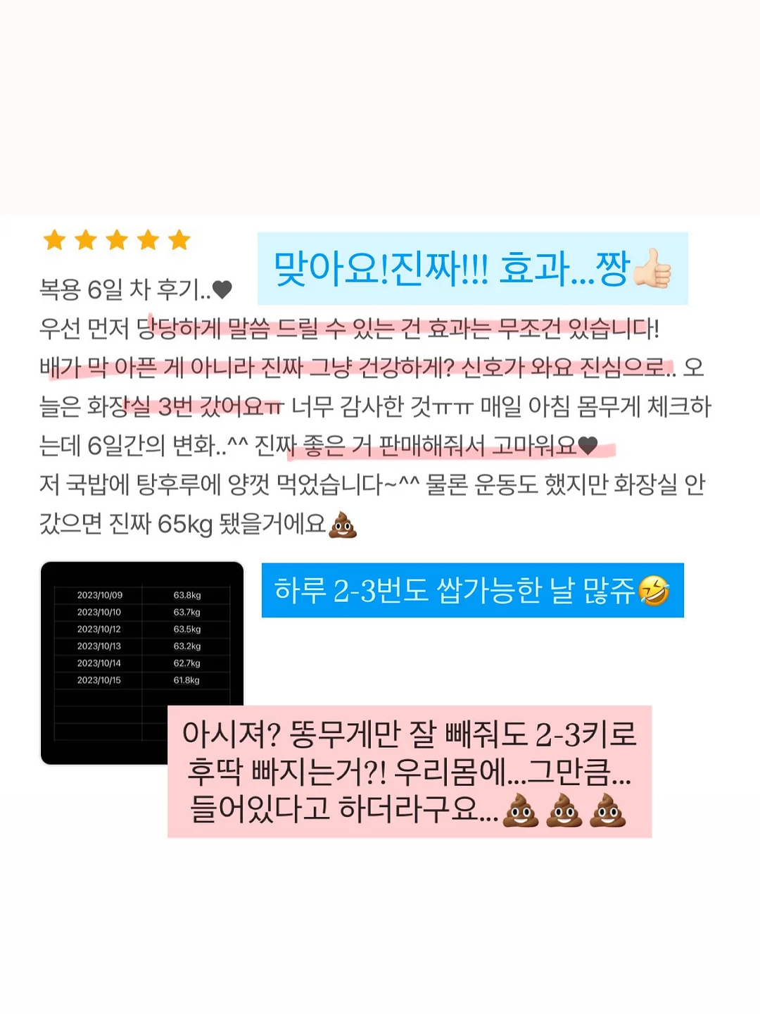 마티 슈프림 17