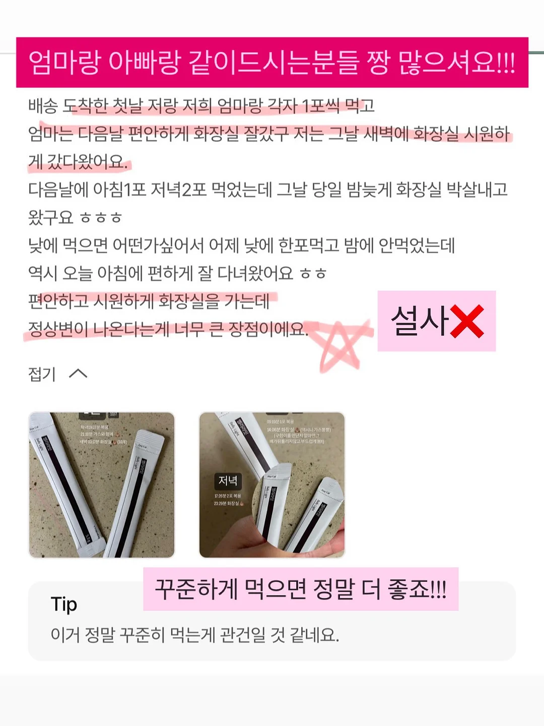마티 슈프림 18