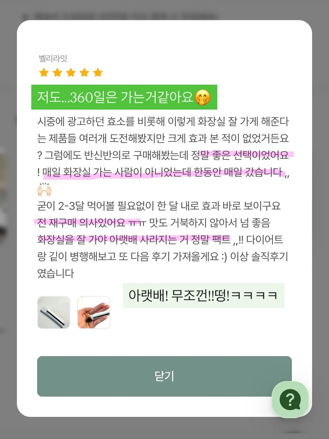 마티 슈프림 19