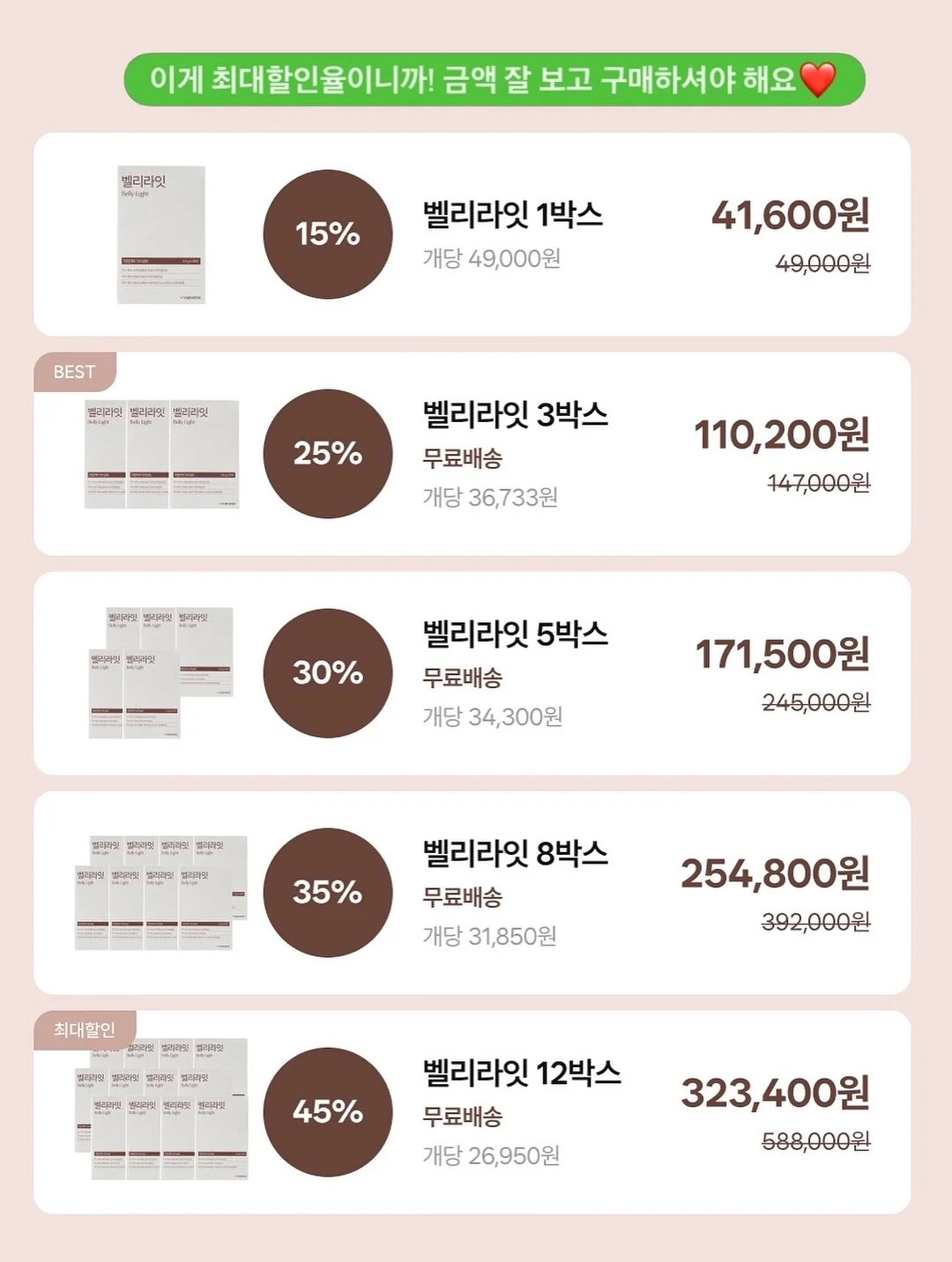 마티 슈프림 4