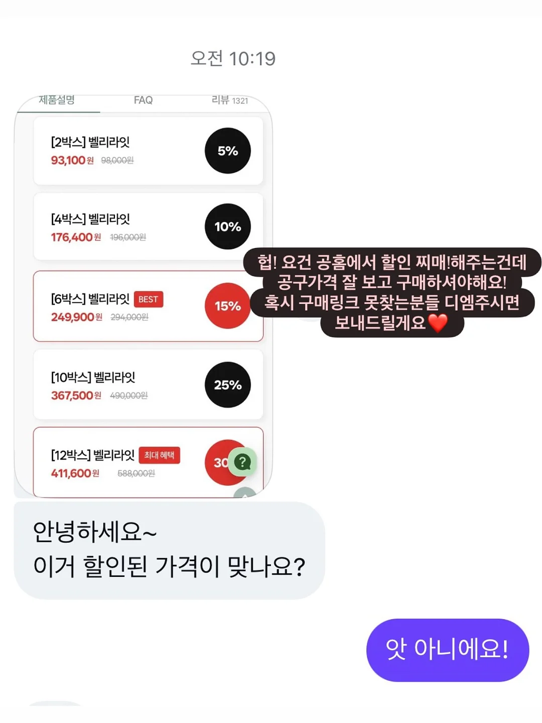 마티 슈프림 5