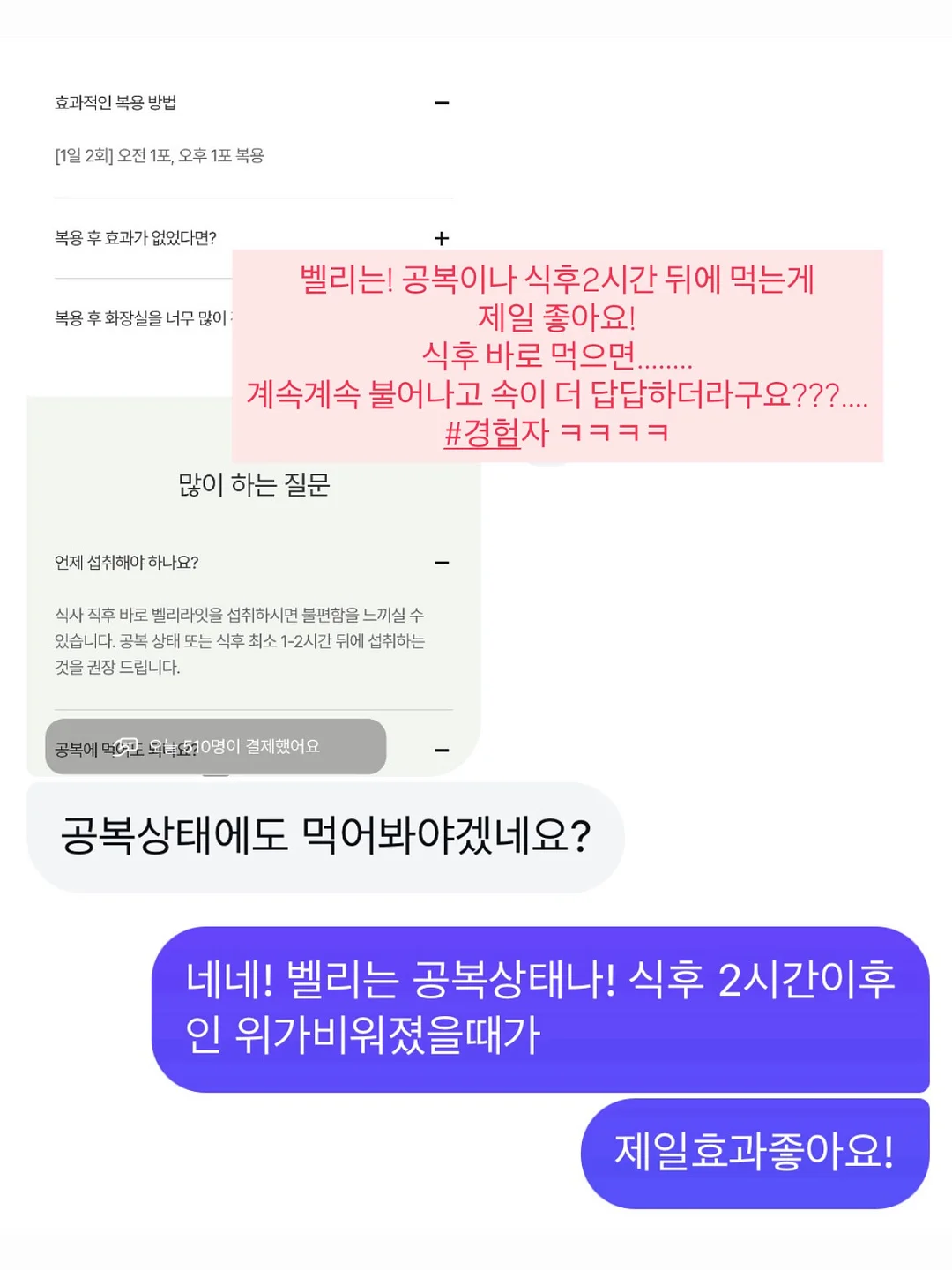 마티 슈프림 7