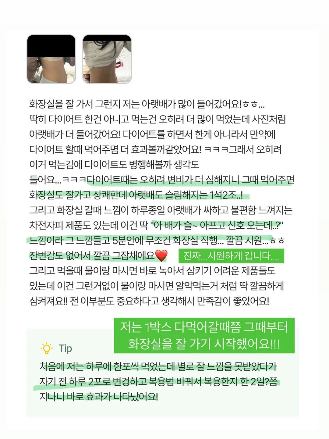 마티 슈프림 9