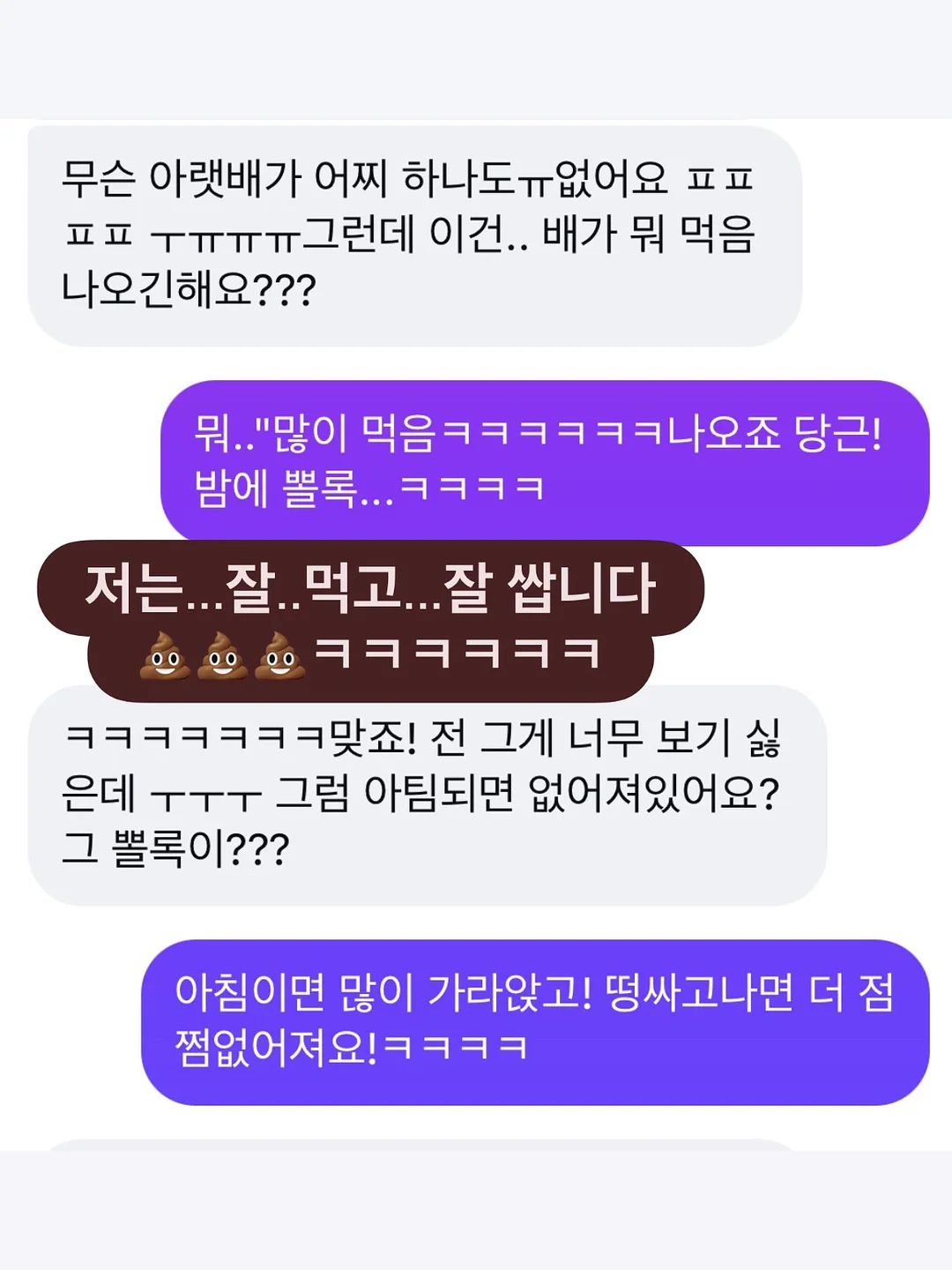 마티 슈프림 10