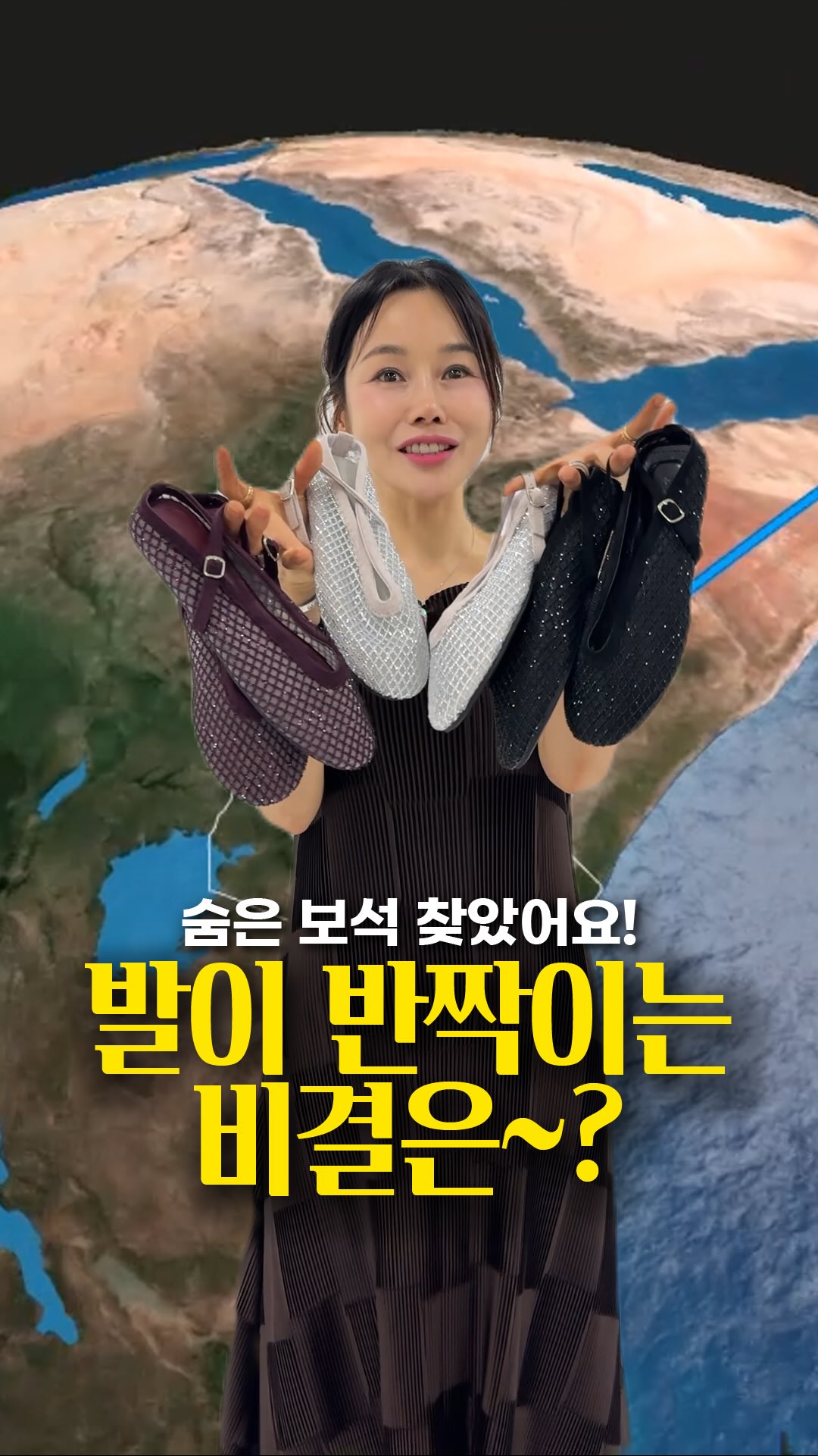 성심당 우베크롸상
