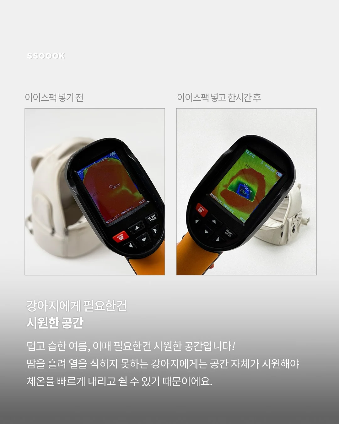 자동 마사지 기계 2