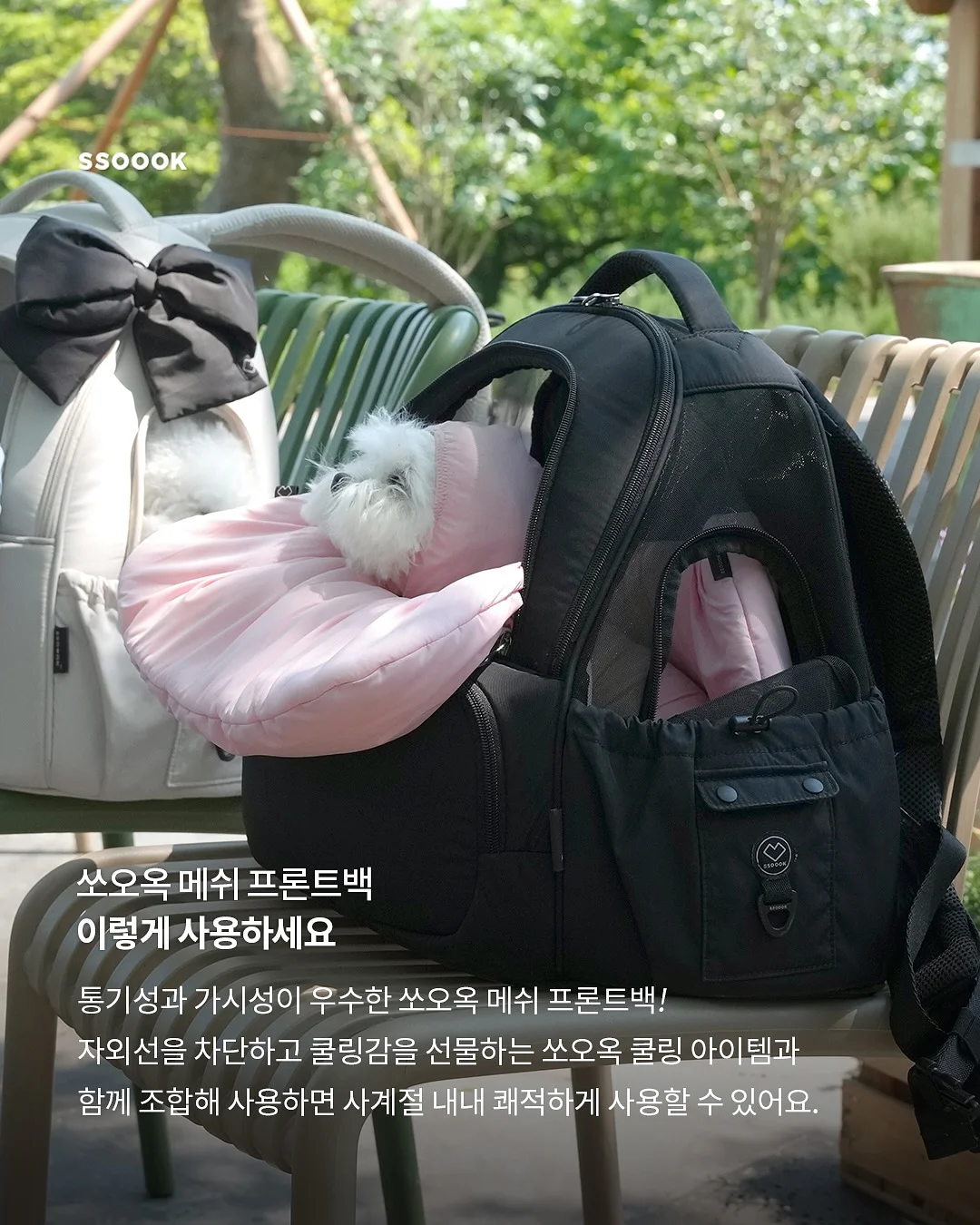 자동 마사지 기계 4