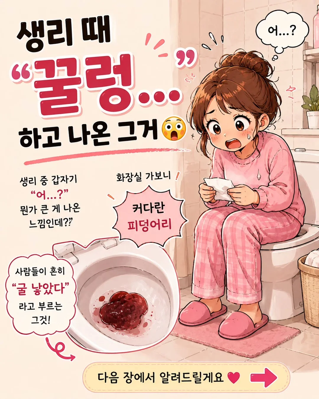 옥수수 디저트 1