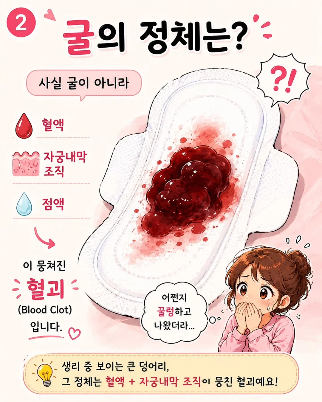 옥수수 디저트 2