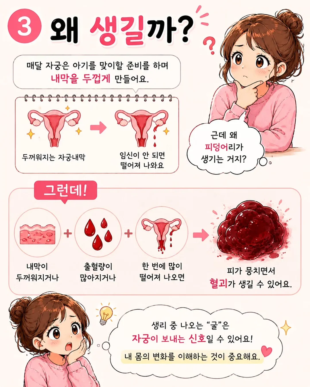 옥수수 디저트 3