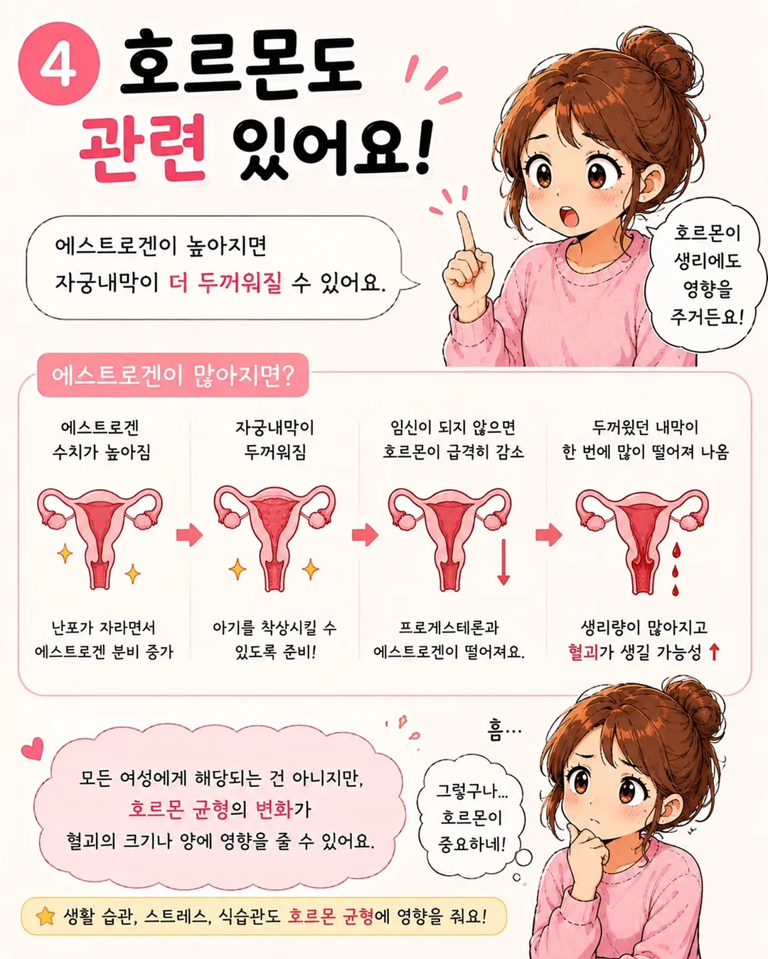 옥수수 디저트 4