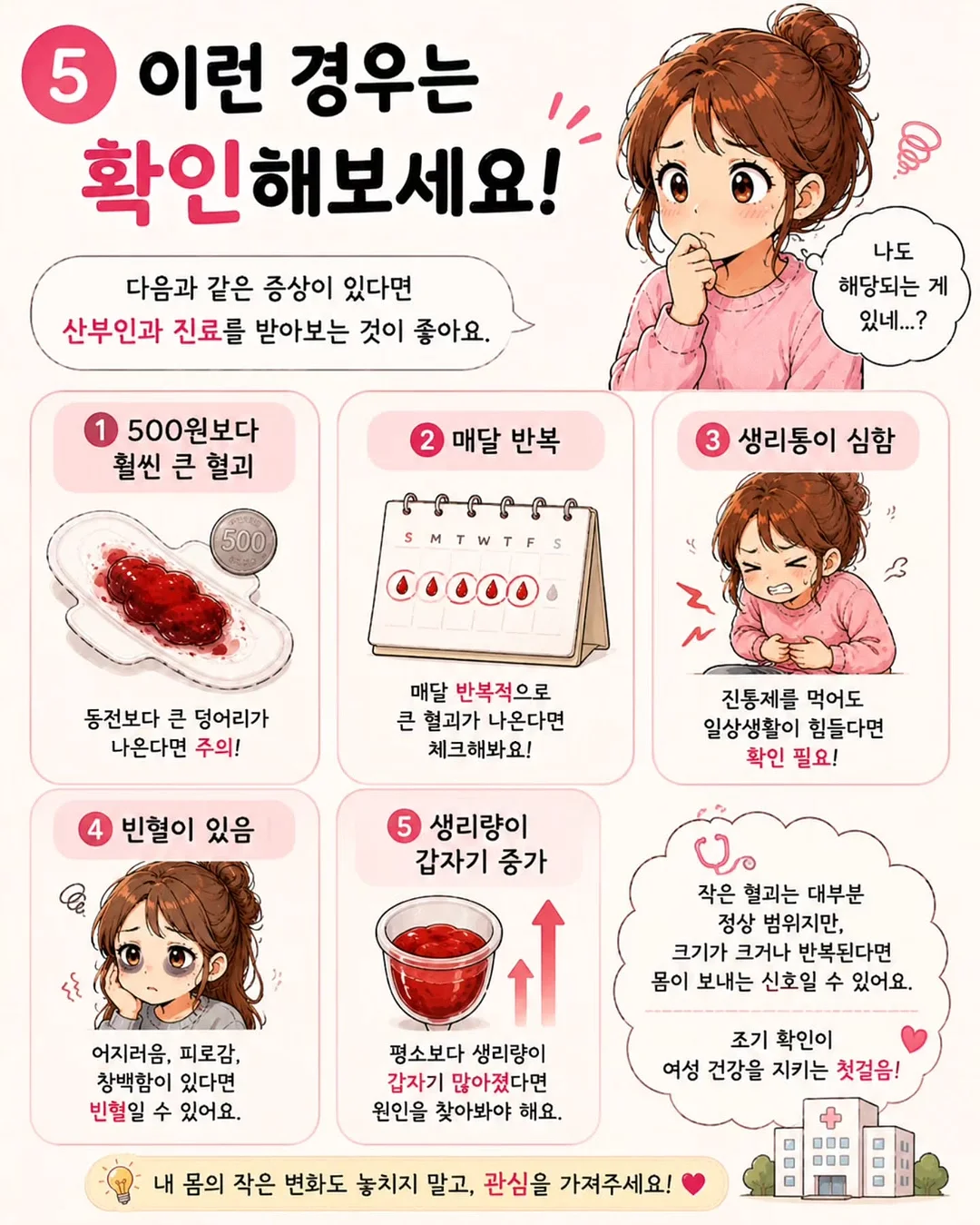 옥수수 디저트 5