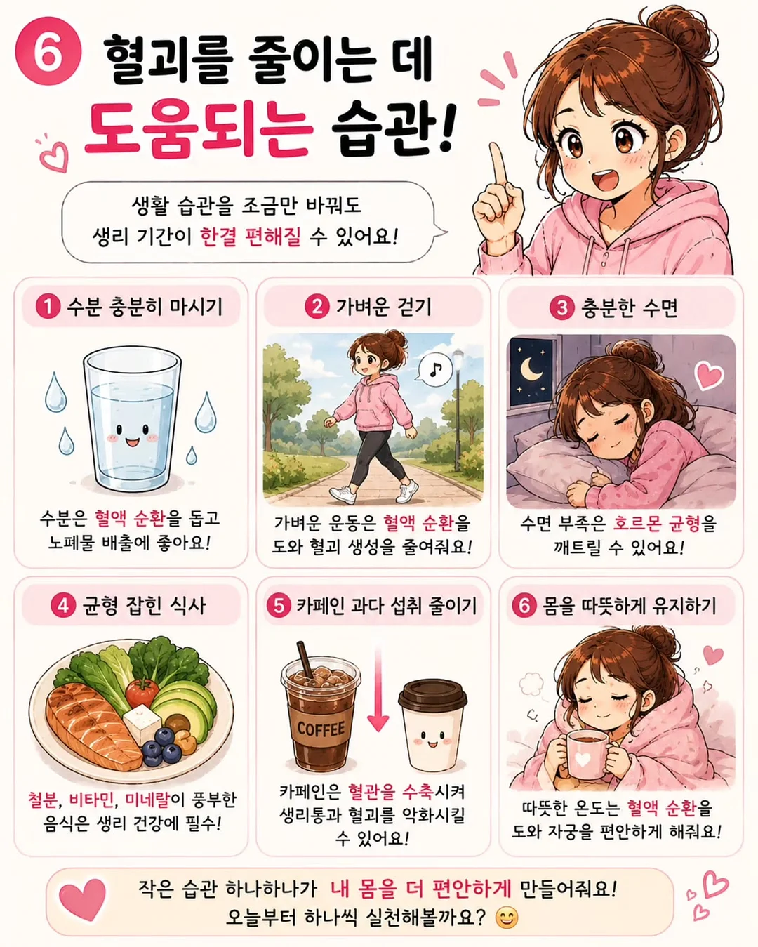 옥수수 디저트 6