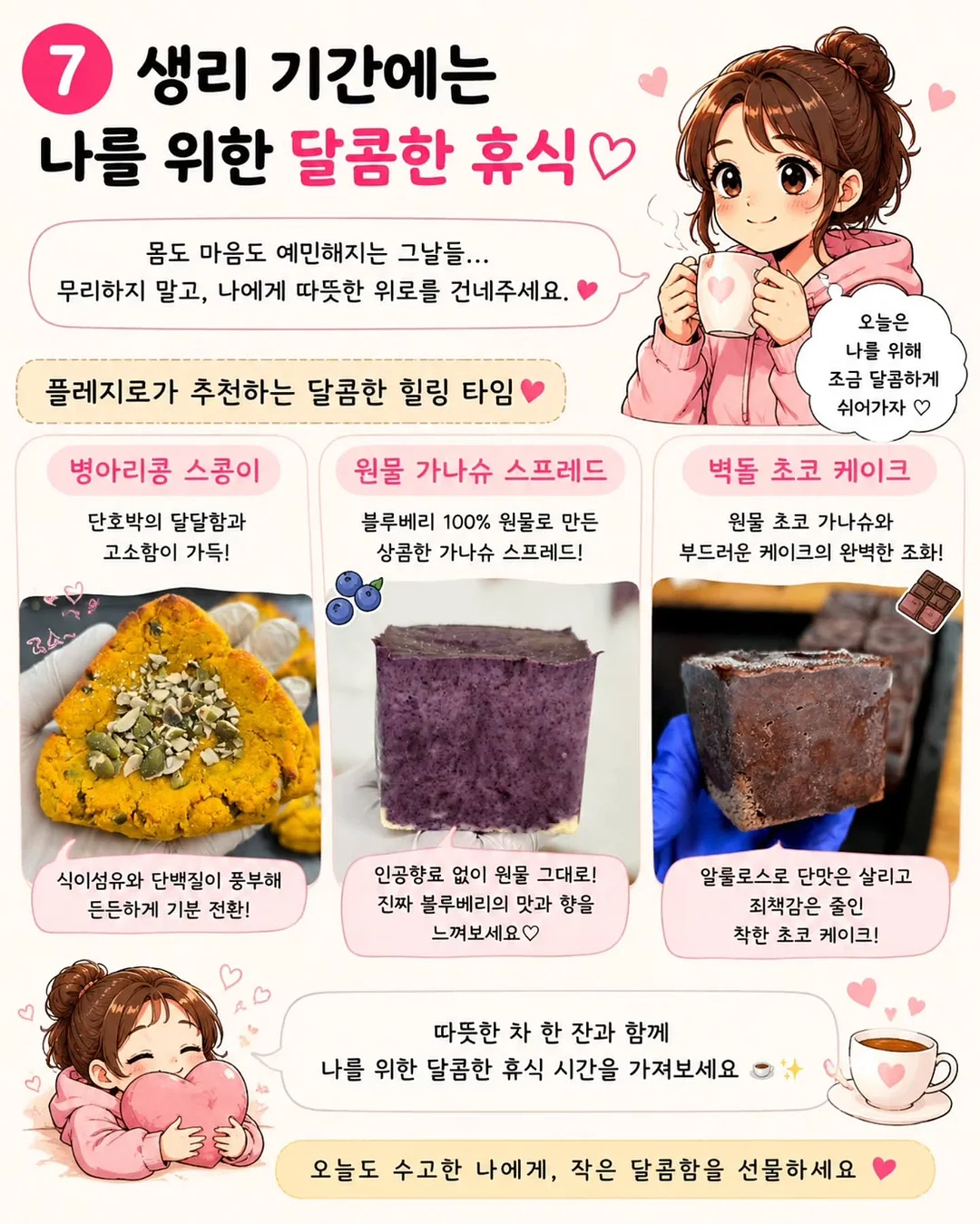 옥수수 디저트 7