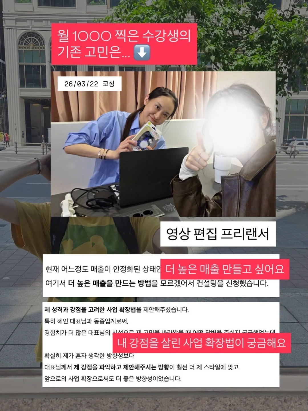 Roborock F25 Ultra 스팀 청소기 3