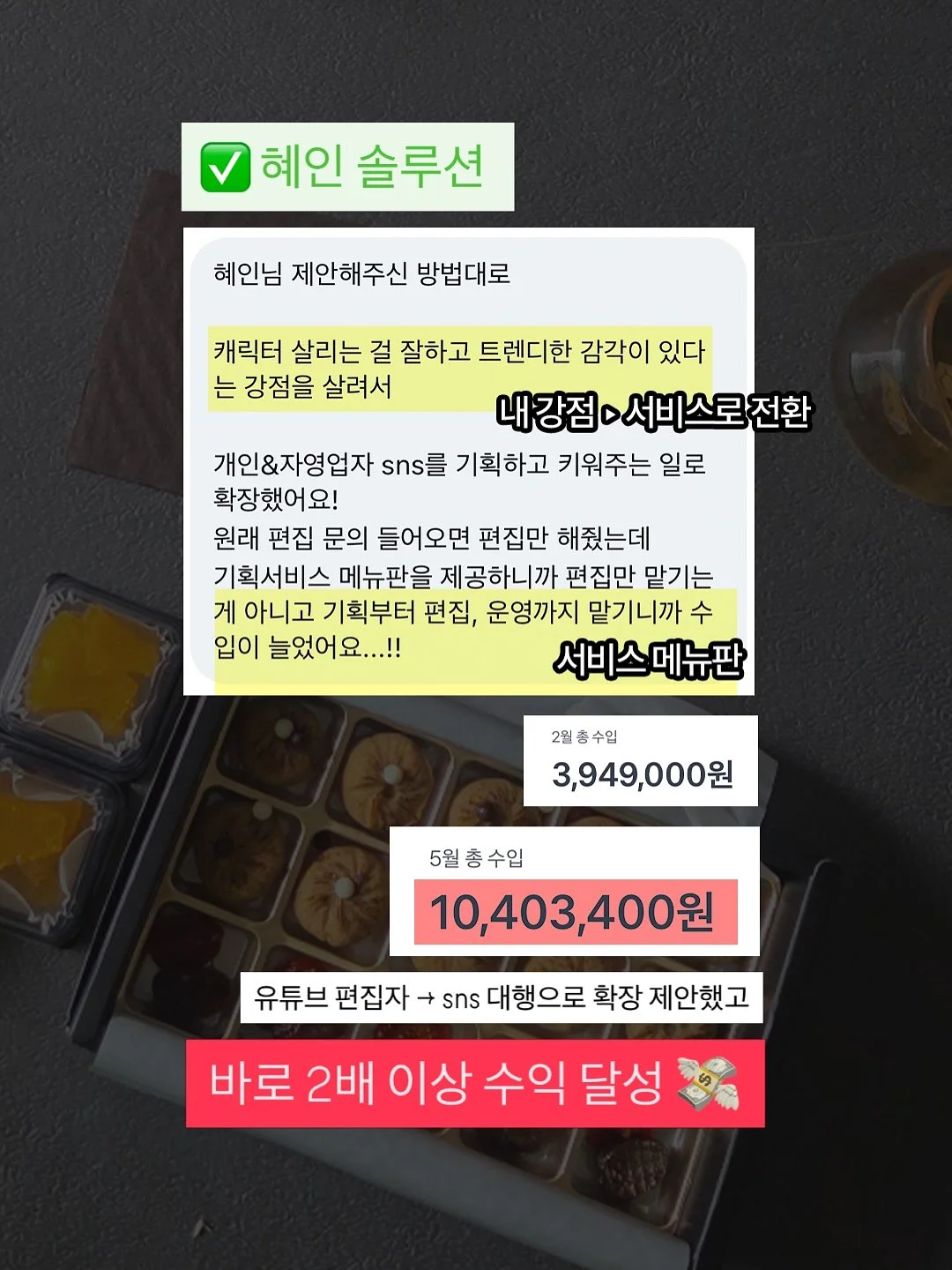 Roborock F25 Ultra 스팀 청소기 4