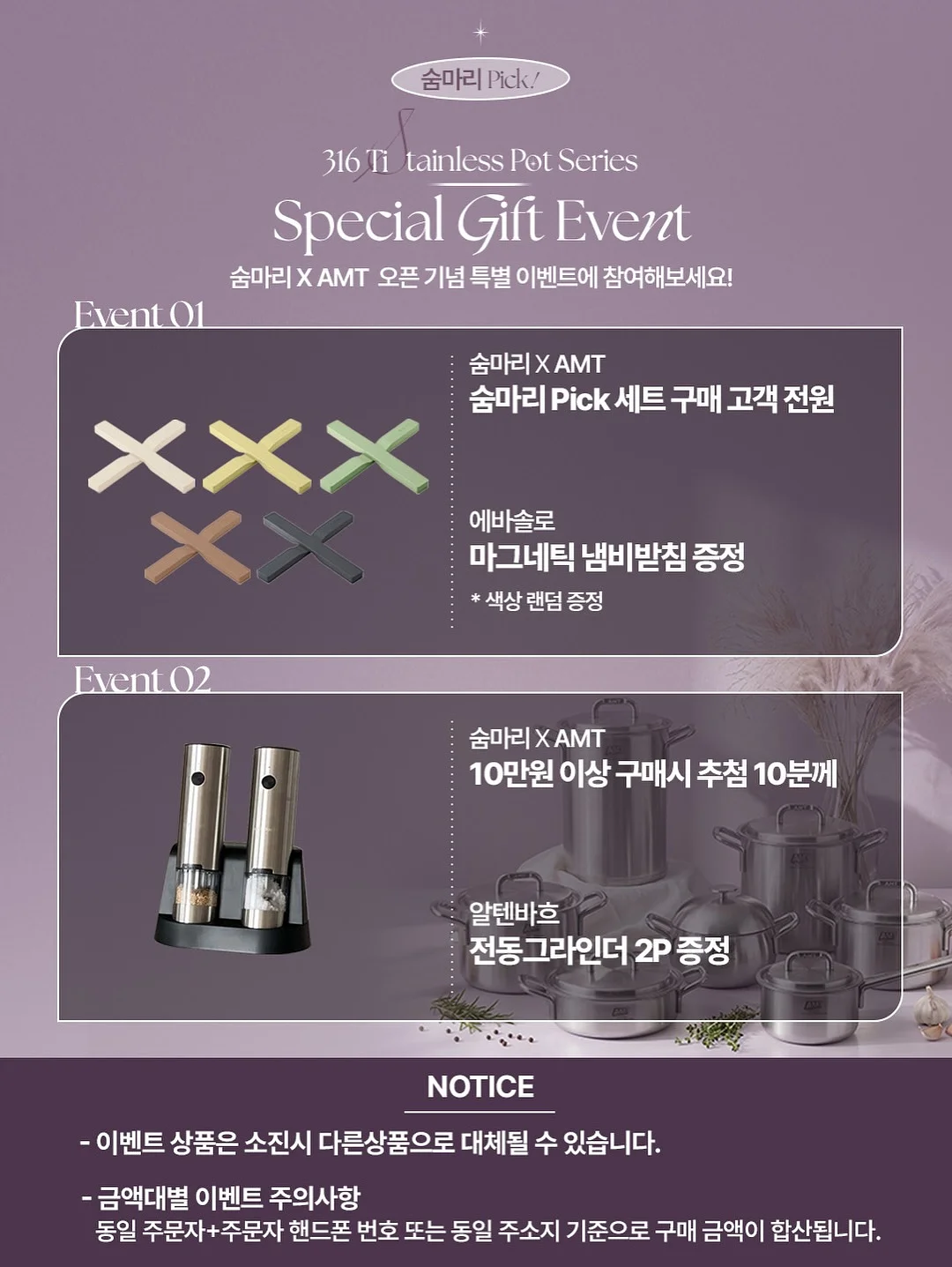 골지오부티 14