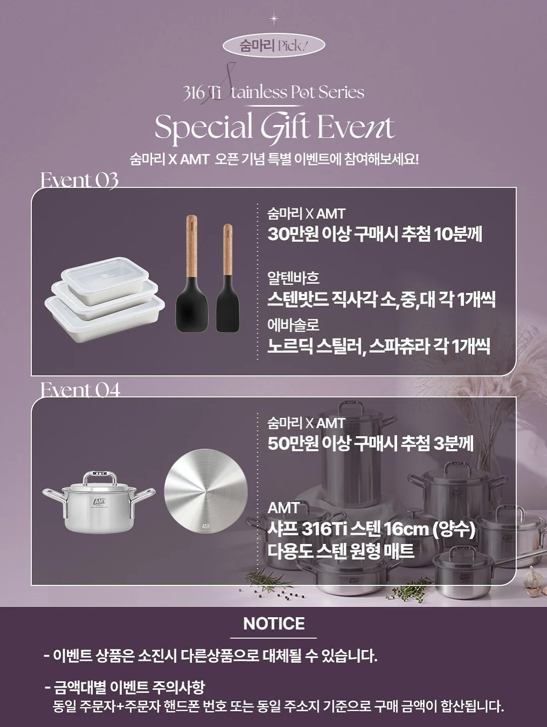 골지오부티 15