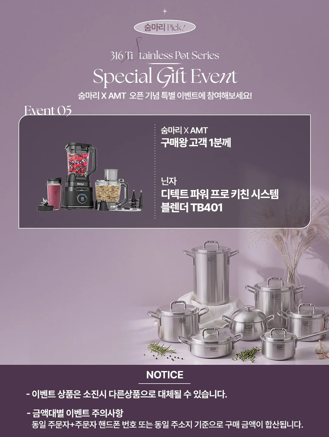 골지오부티 16