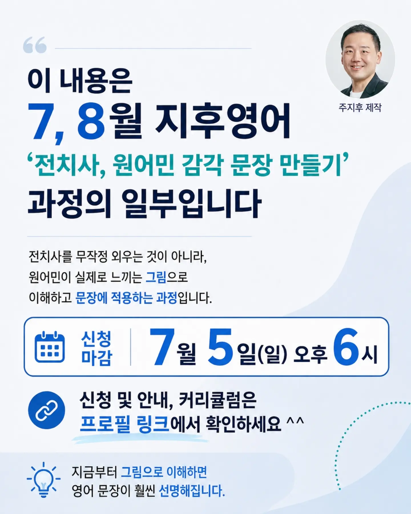 더필더디자인 가드 데이베드 6