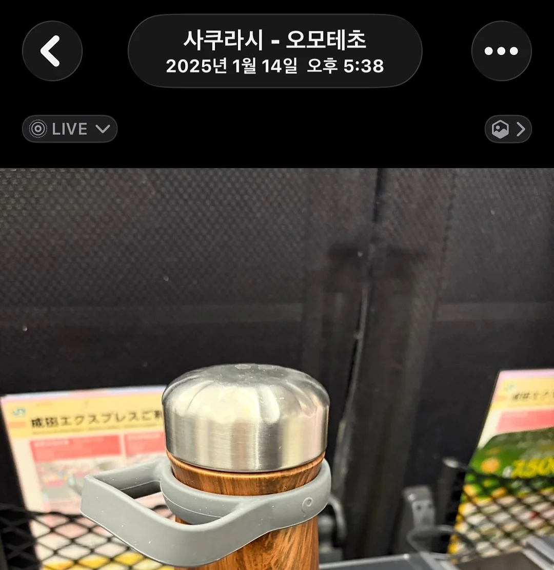 빈티지 의자 2