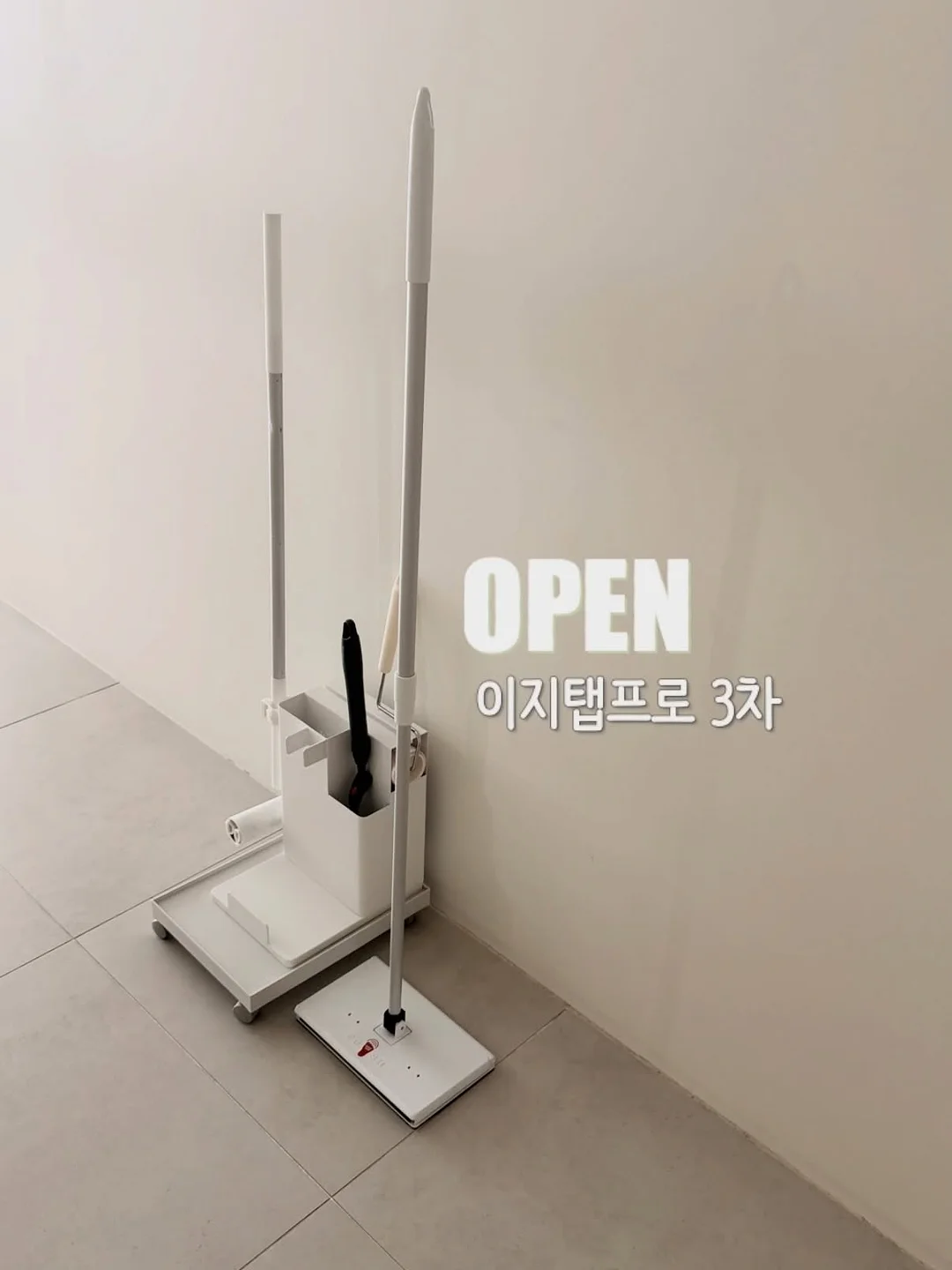 울트라 글램 셔링 세트 (3종) 1