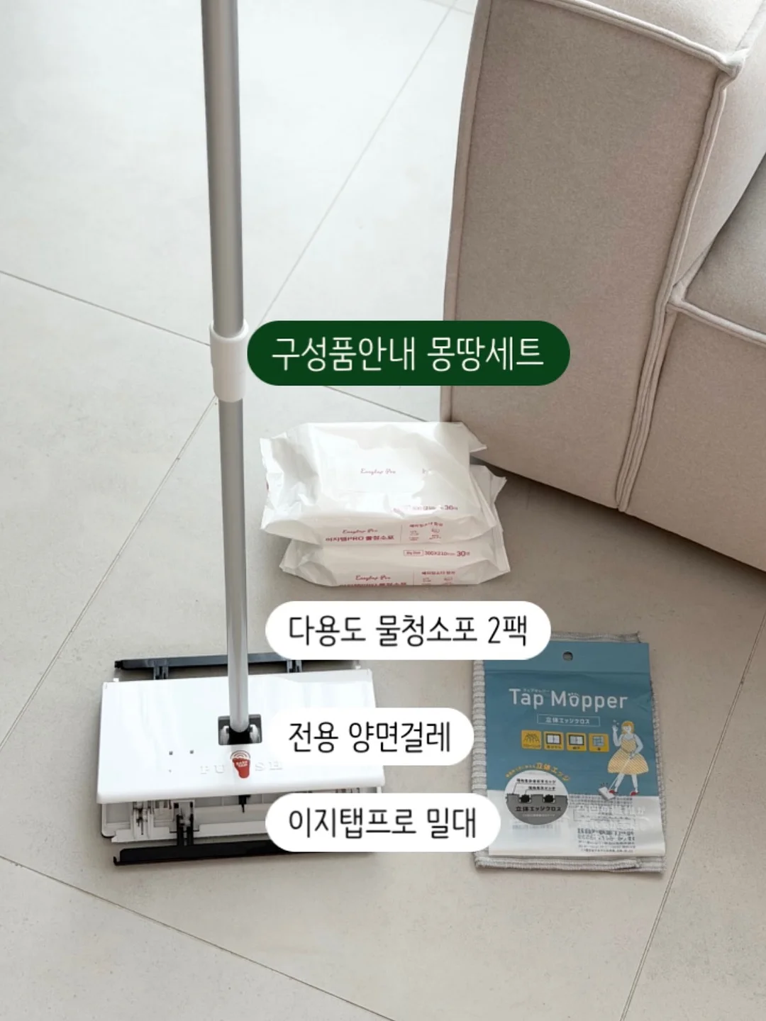 울트라 글램 셔링 세트 (3종) 9