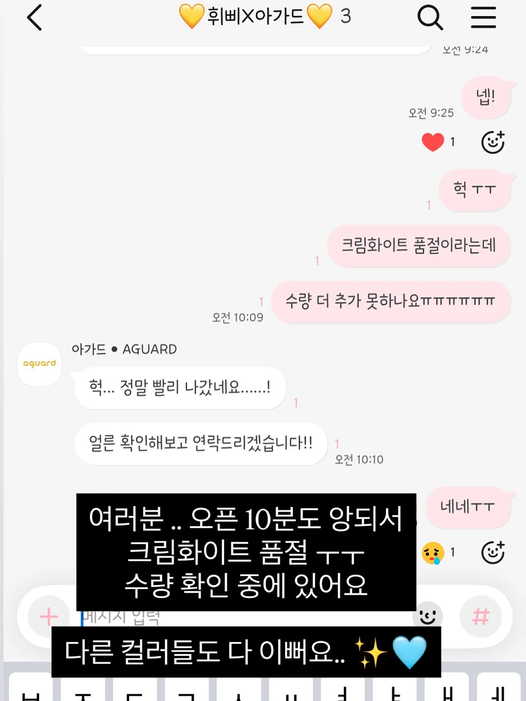 미모사 리스 토끼 떡케이크