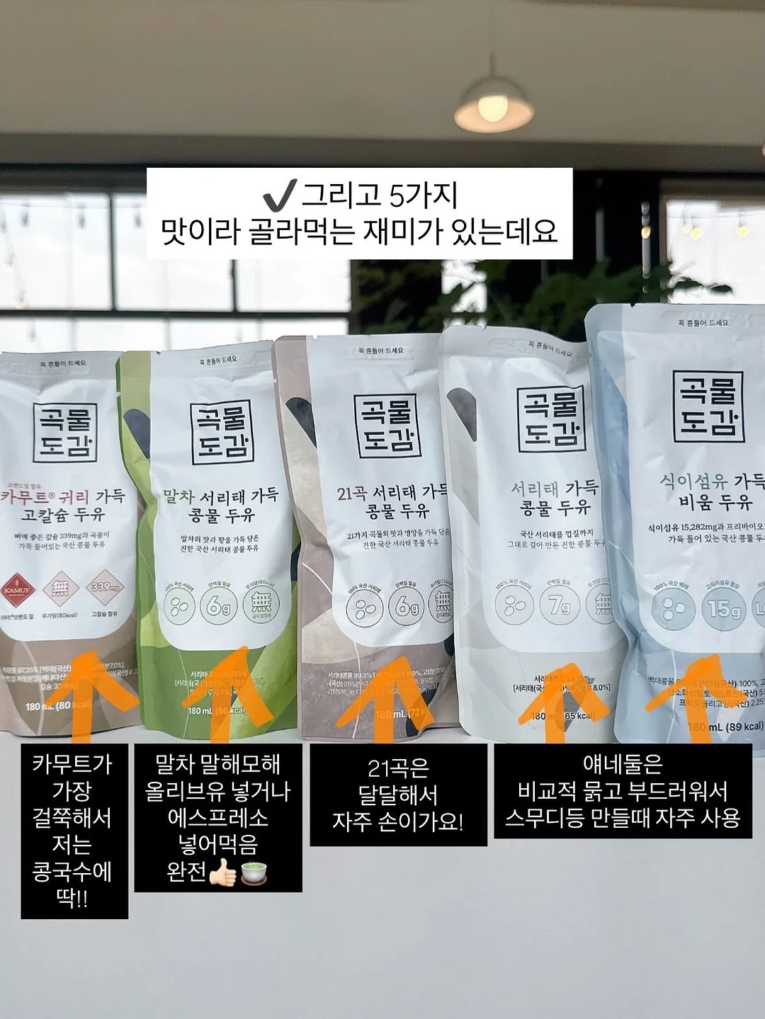 모어빈 웨딩촬영 보정 12