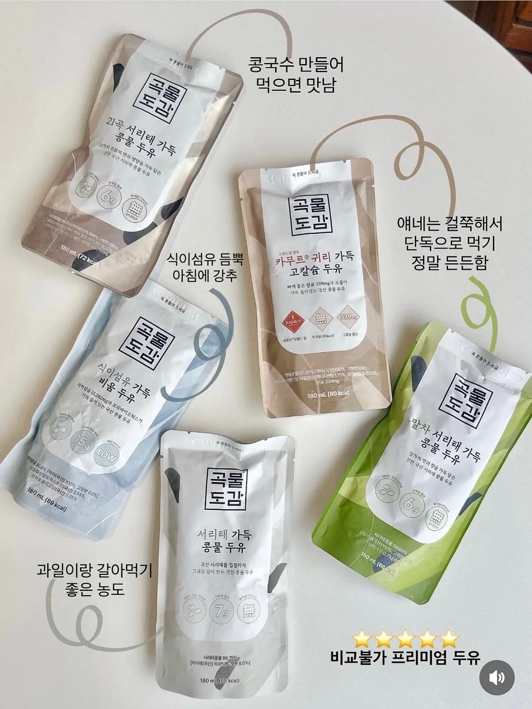 모어빈 웨딩촬영 보정 15
