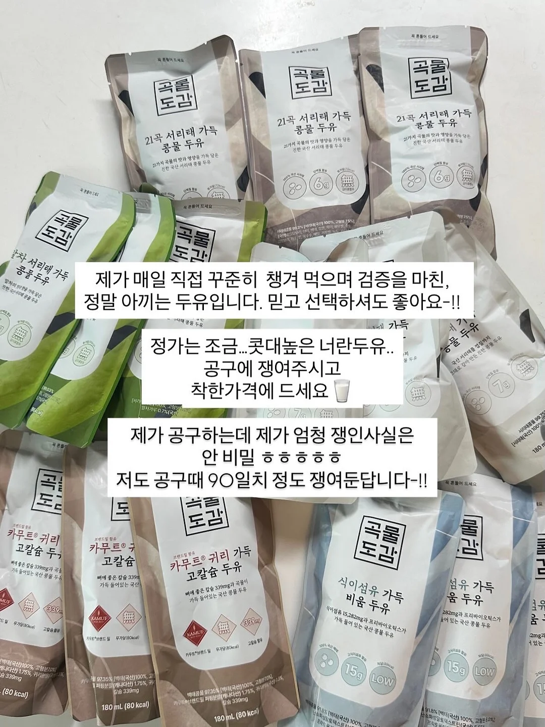 모어빈 웨딩촬영 보정 2
