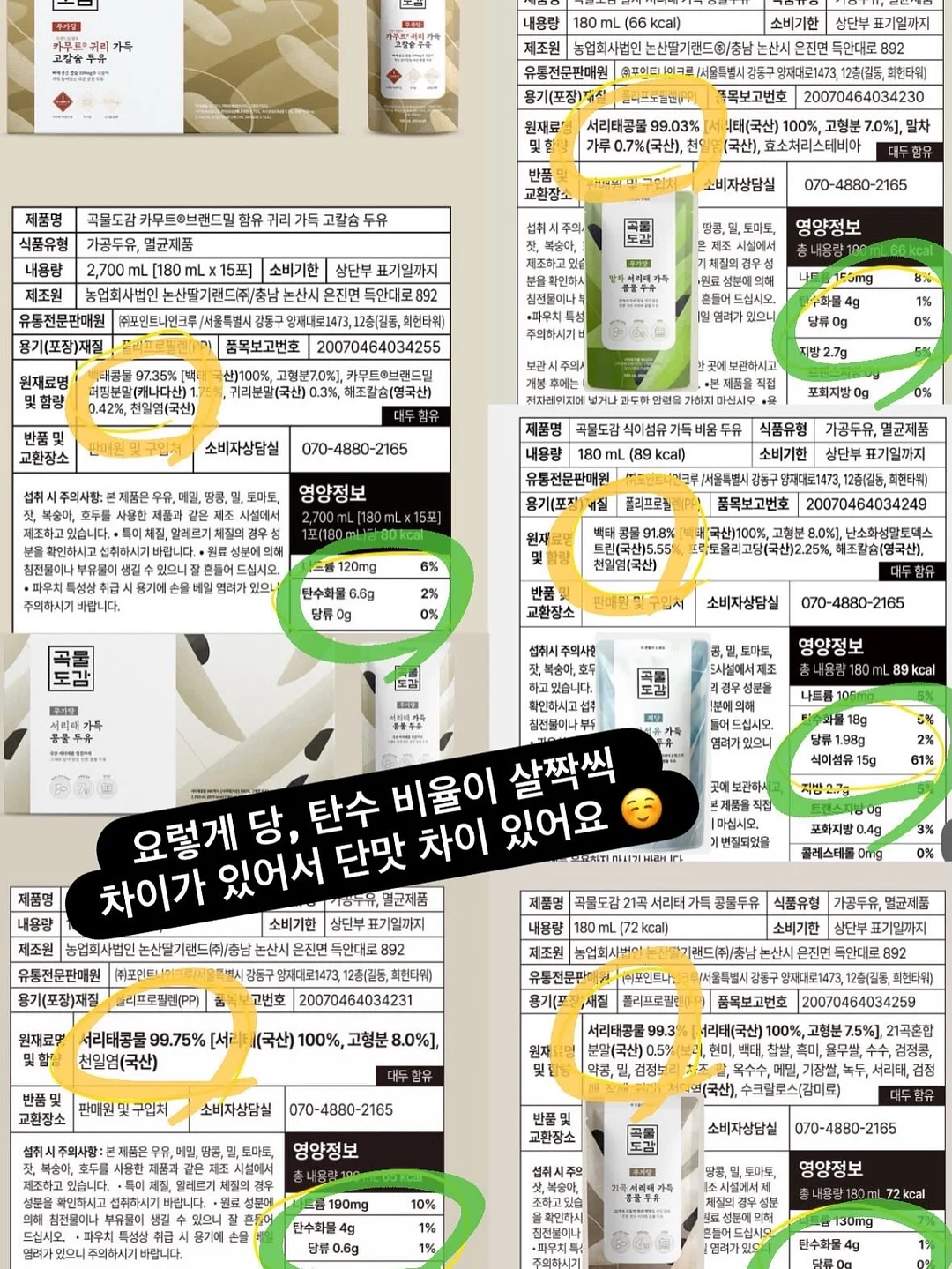 모어빈 웨딩촬영 보정 3