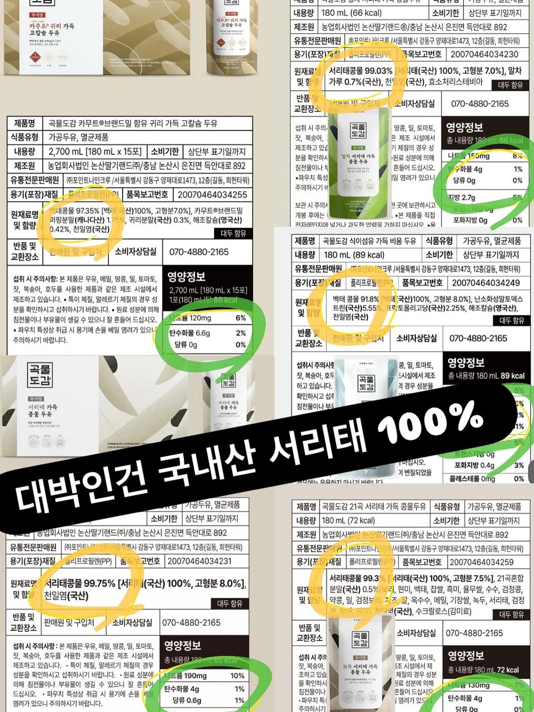 모어빈 웨딩촬영 보정 4