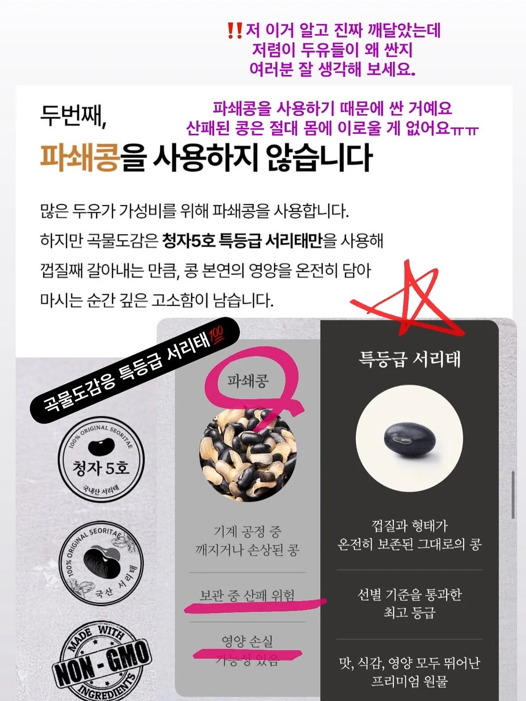 모어빈 웨딩촬영 보정 7