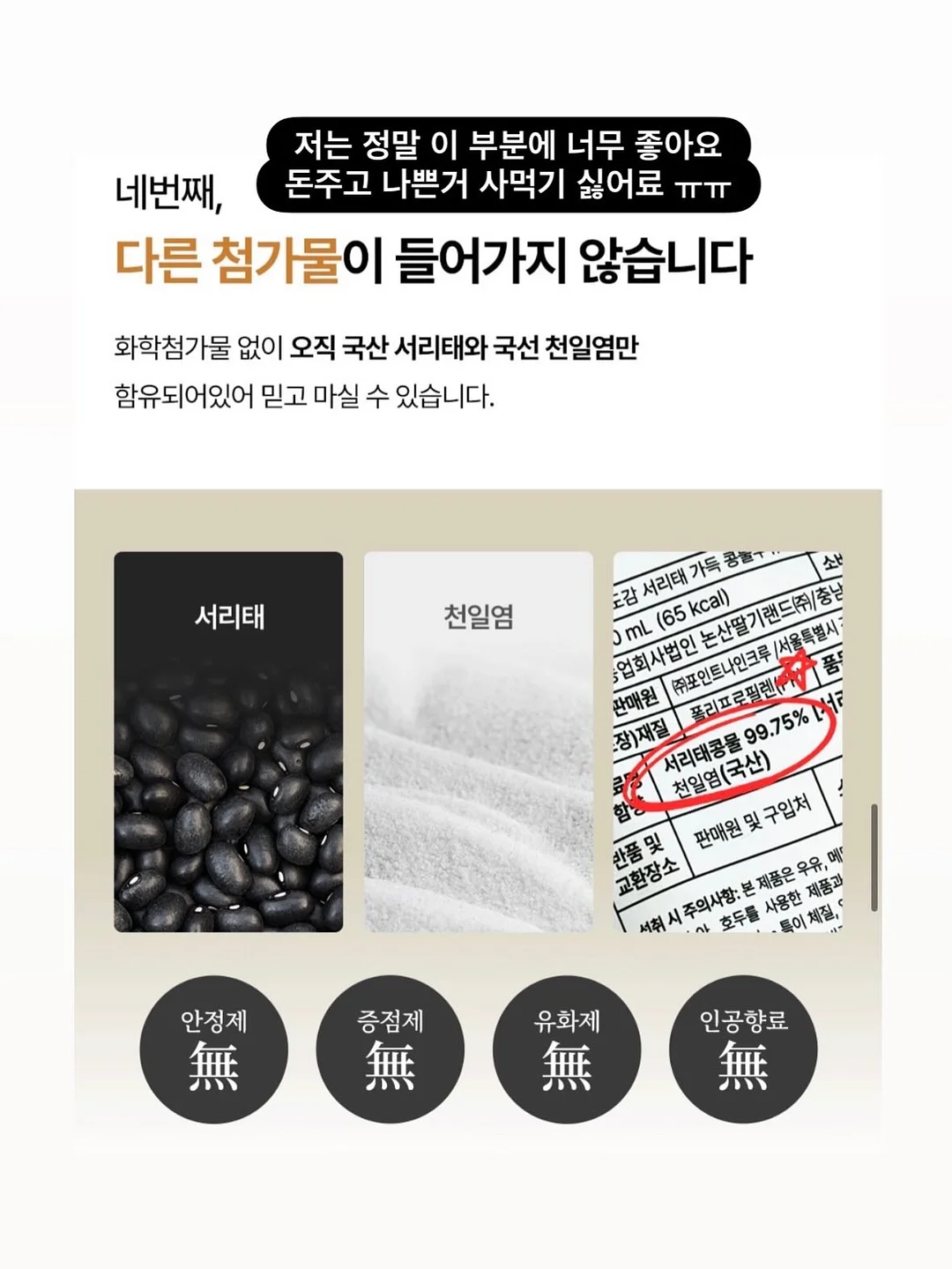 모어빈 웨딩촬영 보정 9
