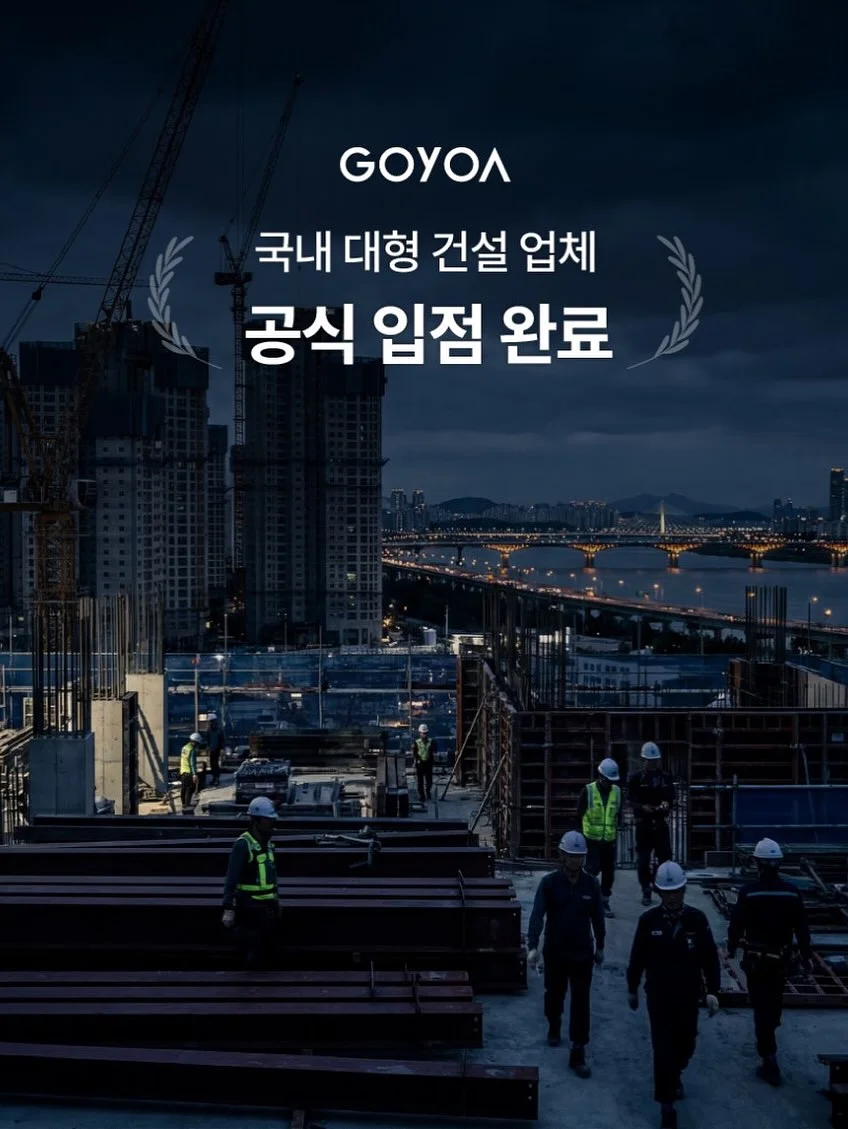 김포 풍무 아파트 2