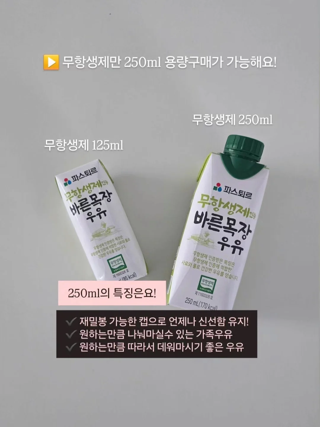 계절미식 국내산 샤넬 체리 12