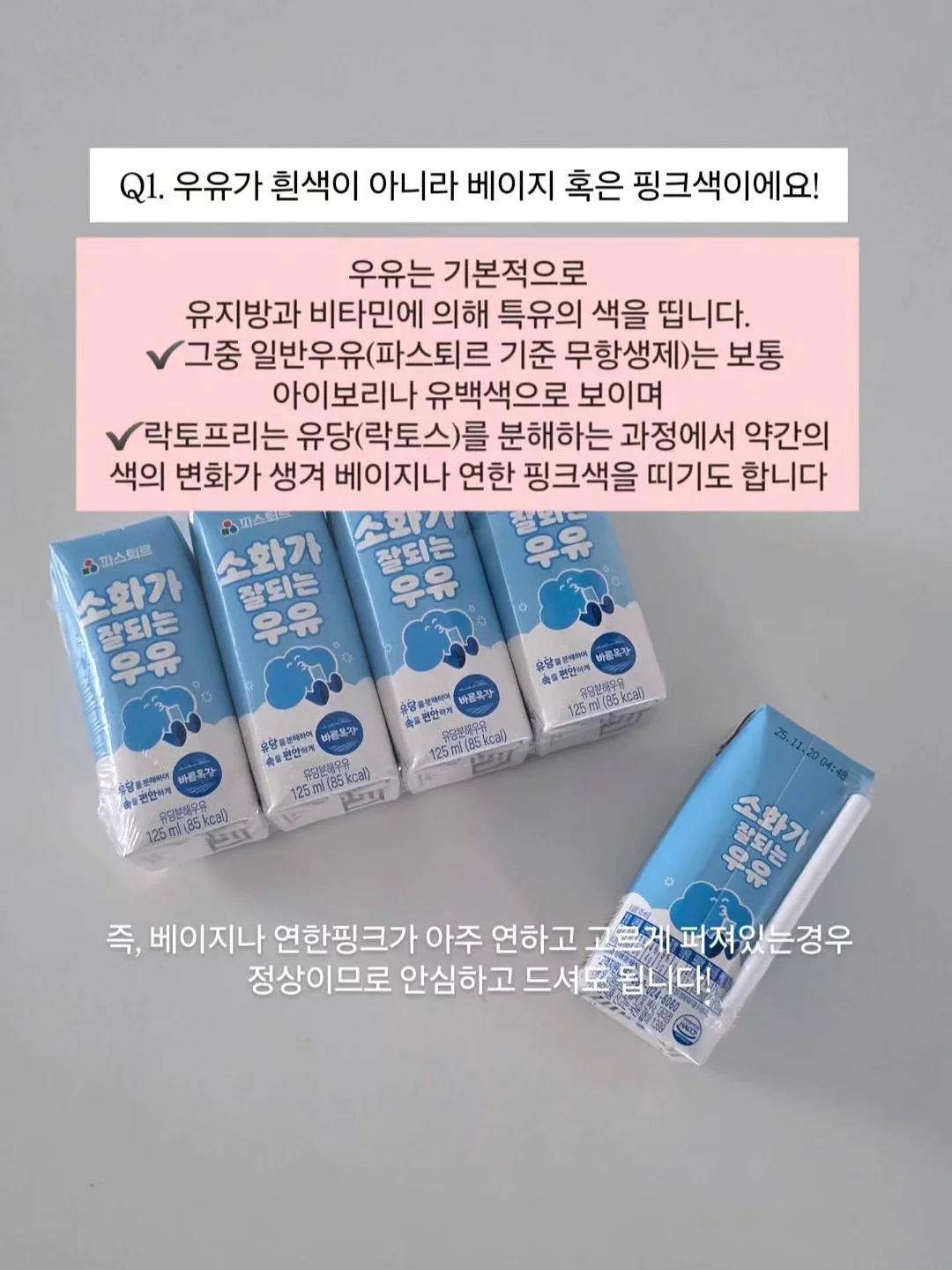 계절미식 국내산 샤넬 체리 15