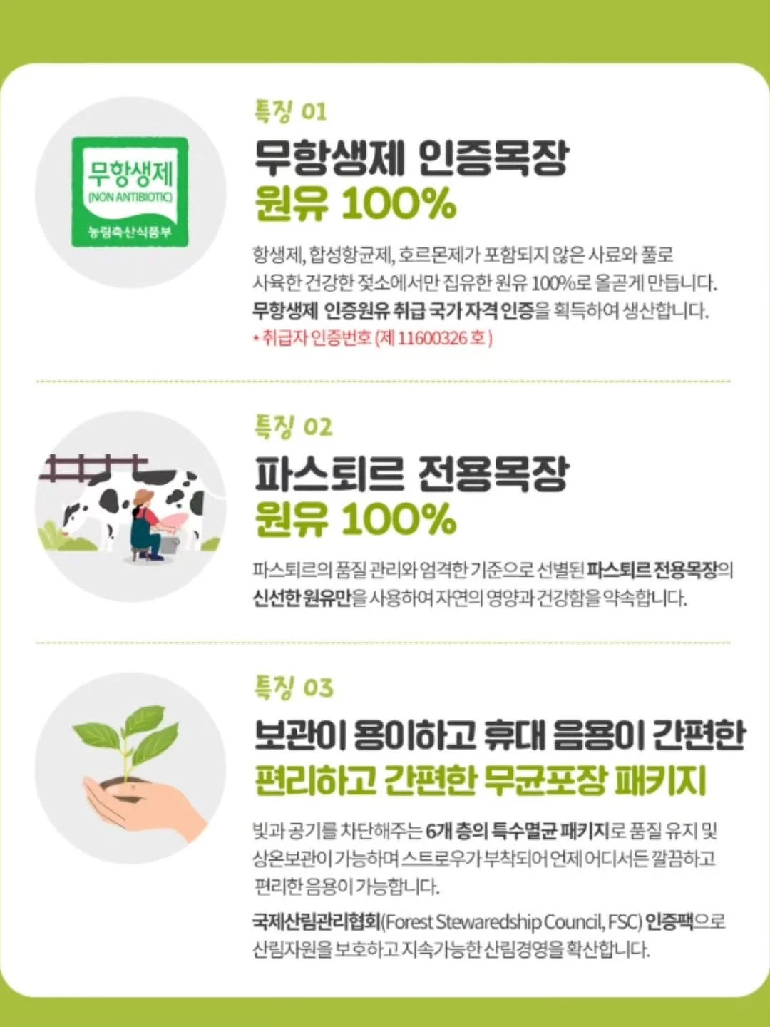계절미식 국내산 샤넬 체리 18
