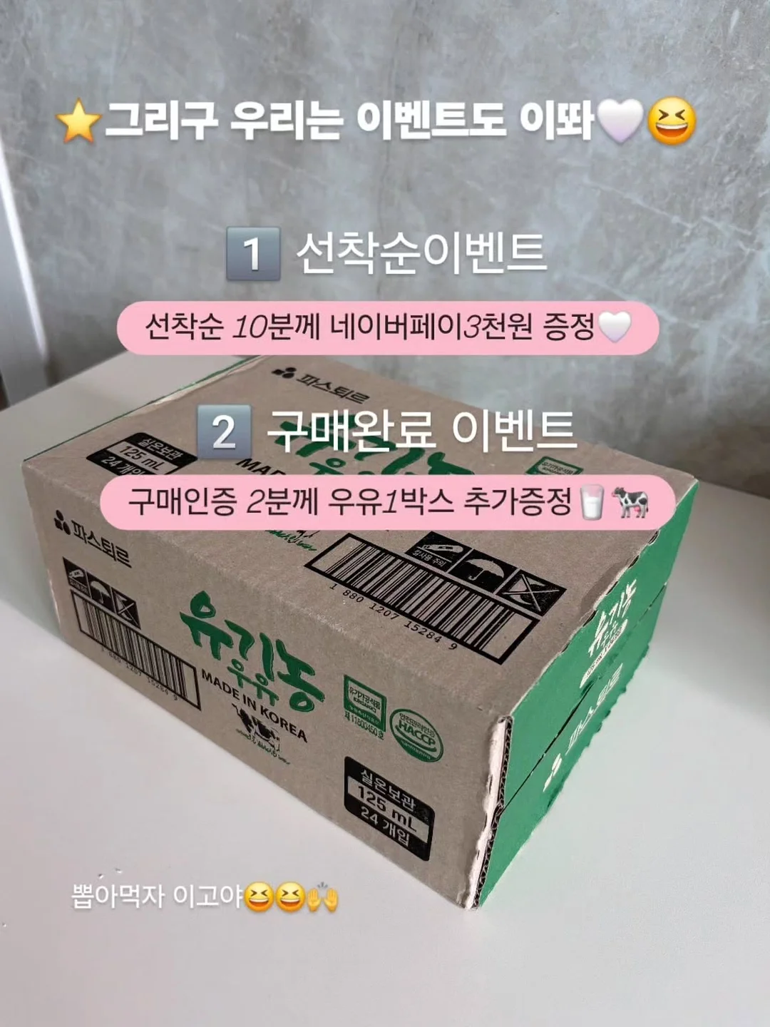 계절미식 국내산 샤넬 체리 3