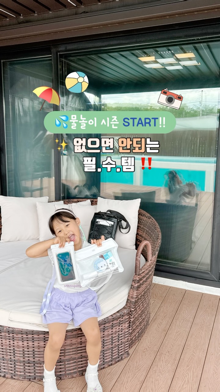 데이락 반찬통